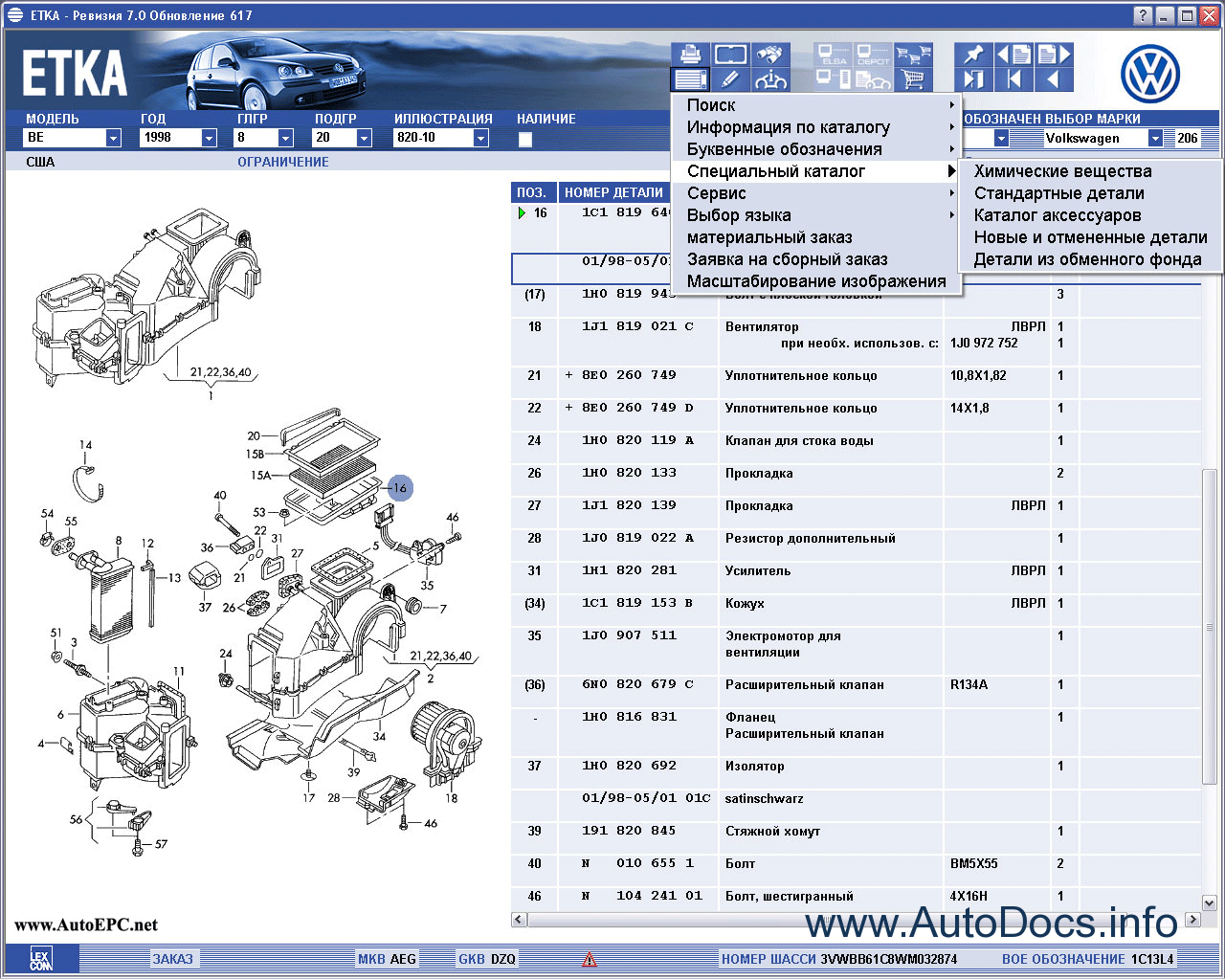 Audi VW Skoda Seat ETKA 7.2 spare parts catalogue contains ...