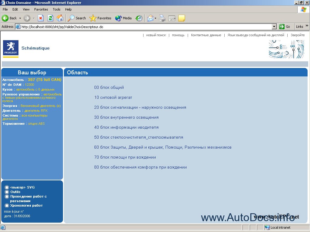 Peugeot Wiring Diagrams repair manual Order &amp; Download