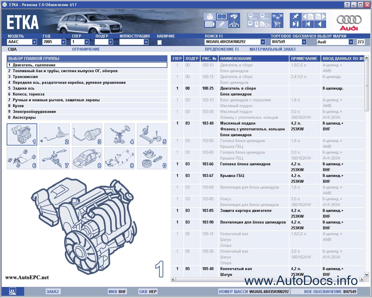 Audi VW ETKA 7.2 spare parts catalog all models Audi ...
