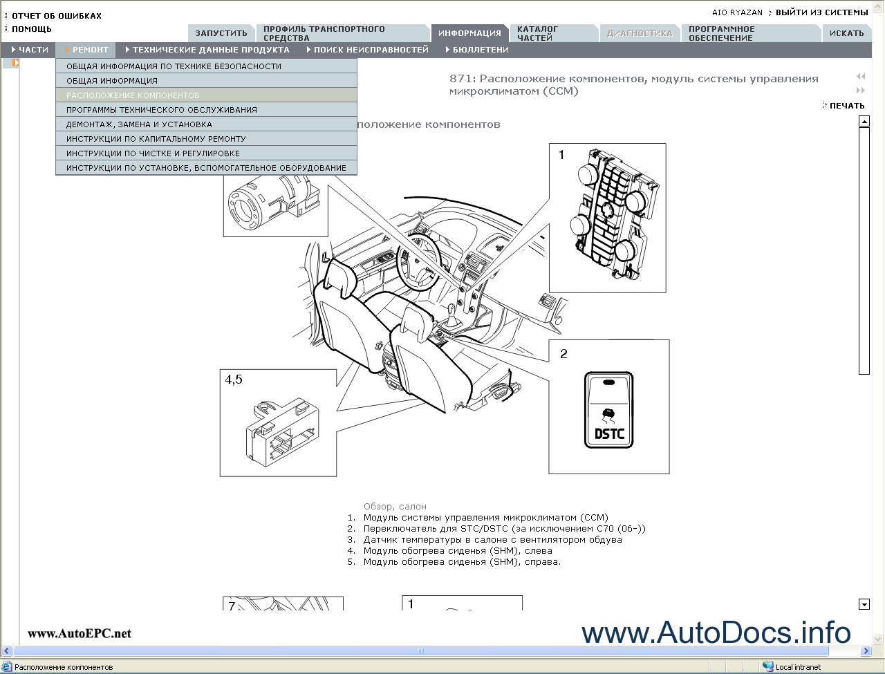 Volvo Accessories Instructions Related Keywords &amp; Suggestions - Volvo ...