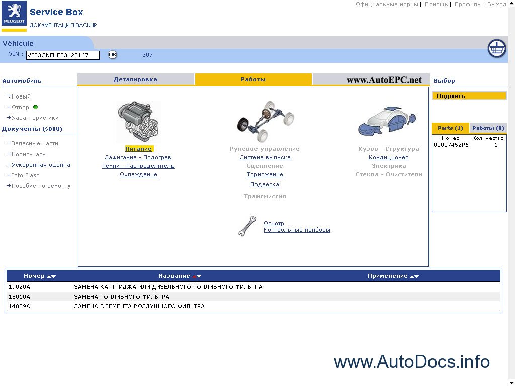 Peugeot Parts and Repair New 2011 parts catalog repair manual Order