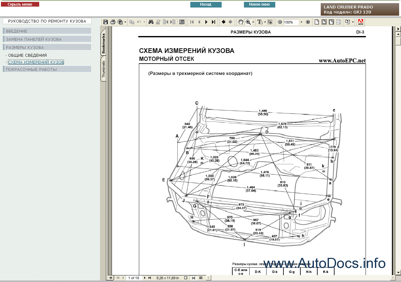 Toyota Land Cruiser Prado 120 Service Manual Rus Repair