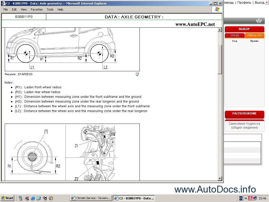 Service manual [1993 Acura Integra Dispatch Workshop ...
